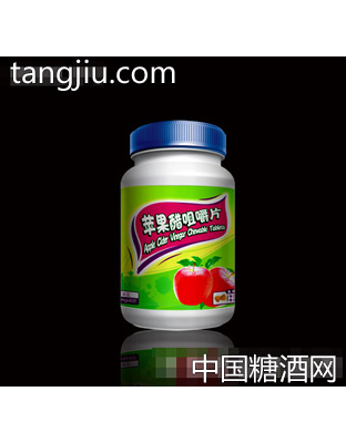 益美健苹果醋咀嚼片