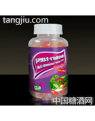 益美健多种维生素+矿物质软糖