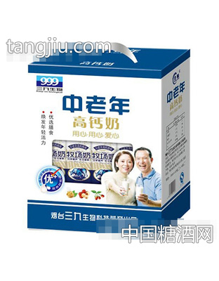 三九生物中老年高钙奶开天窗礼盒