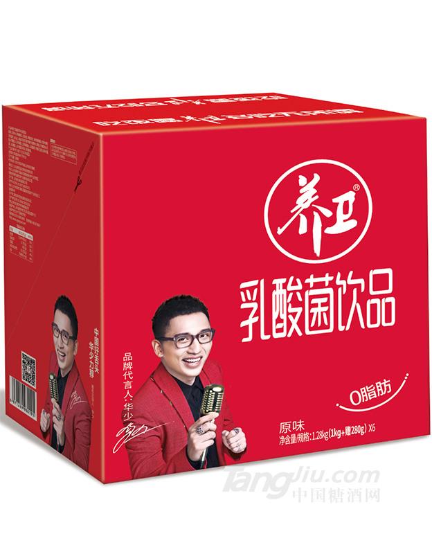 养卫乳酸菌饮品1.28kg标箱效果图