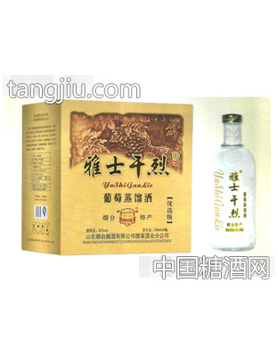 雅士干烈葡萄酒（黄）