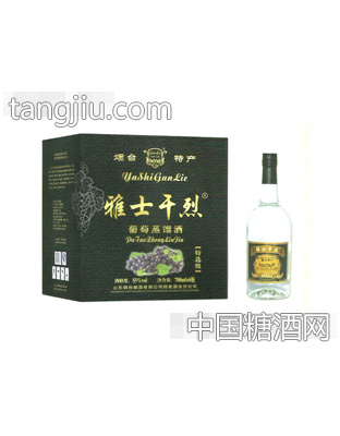 雅士干烈葡萄酒（黑）