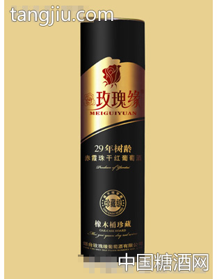 29年树龄赤霞珠干红葡萄酒