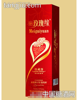 珍藏级赤霞珠干红葡萄酒
