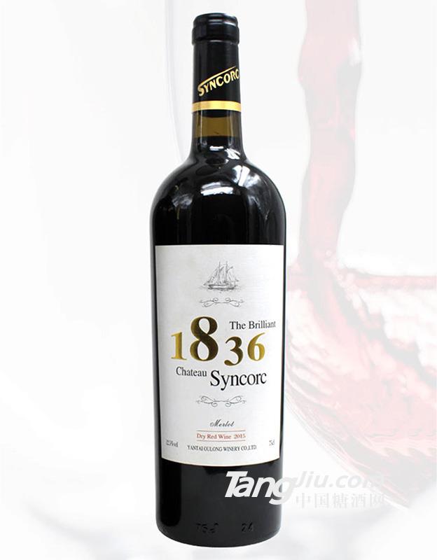 1836美乐干红葡萄酒