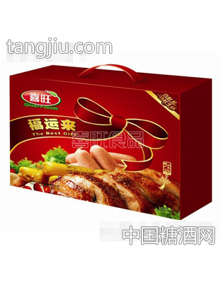 喜旺福运来