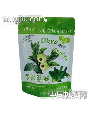 有缘有味黄秋葵脆
