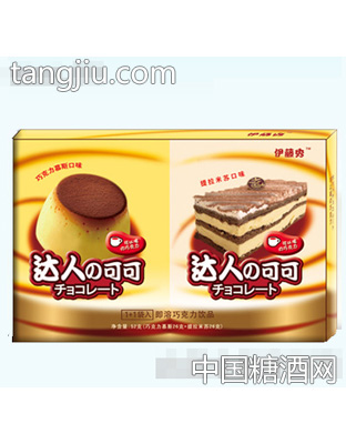 伊藤秀即溶巧克力饮品1+1