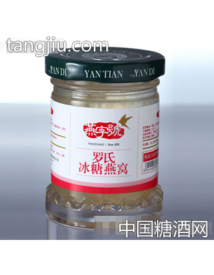 罗氏冰糖燕窝70g