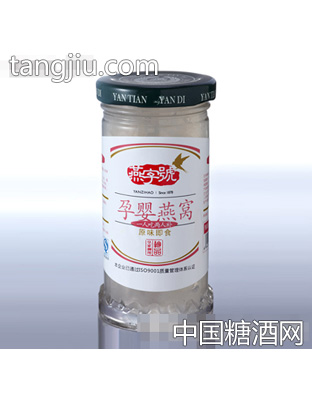 即食孕婴燕盏（初春头期洞金丝燕盏）110g