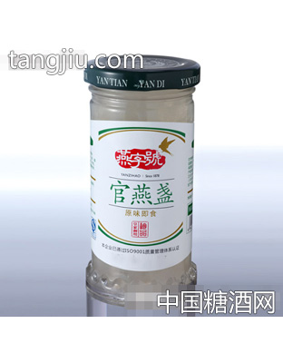 即食官燕盏（）210g