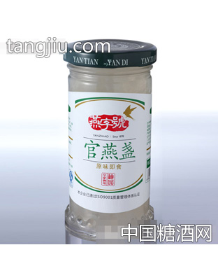 即食官燕盏（）110g