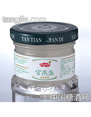 即食官燕盏（）35g