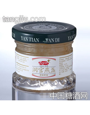 即食洞官燕盏（）35g