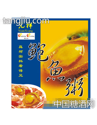 元祥鲍鱼八宝粥