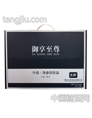 御享（升级海参奶饮品）