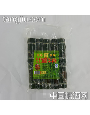 壮乡竹筒牛肉