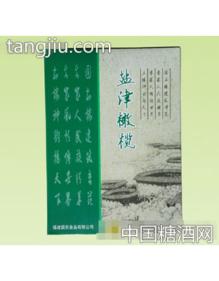 园东