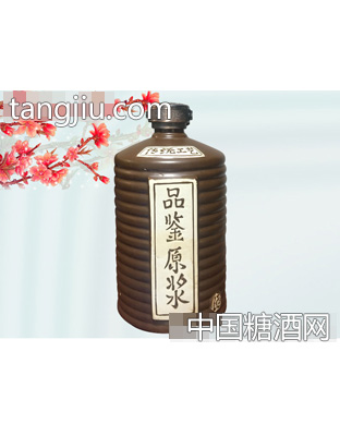 缘福专属定制酒6
