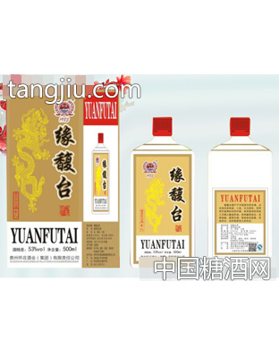 缘馥台酒（贵人）