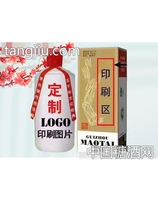 茅台制酒