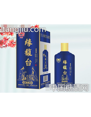 缘馥台酒（秘藏）