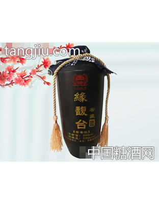 缘馥台酒窖藏
