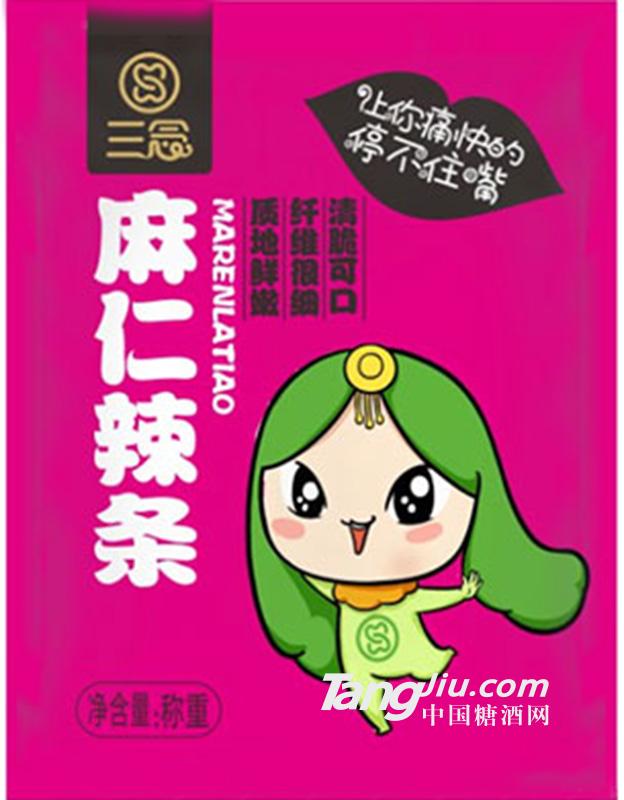 三念麻仁辣条