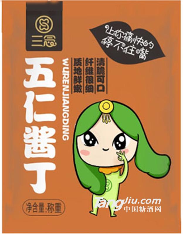 三念五仁酱丁