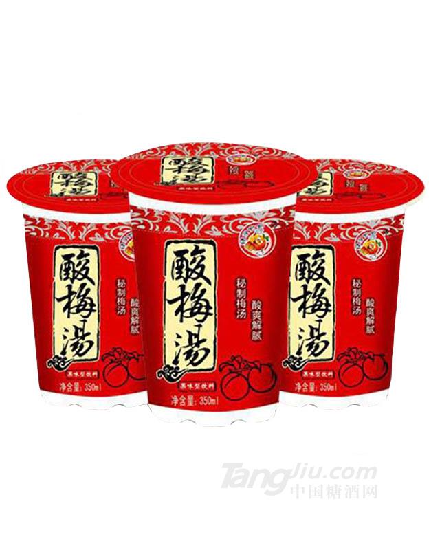 酸梅汤