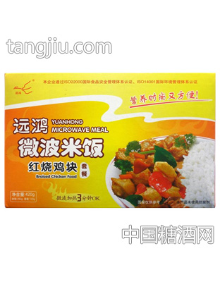 远鸿微波米饭