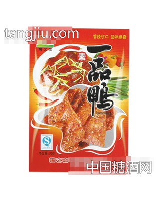 嘴之恋素一品鸭70g