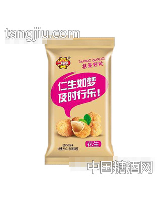 三福利花生散称