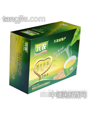 元农全株茶