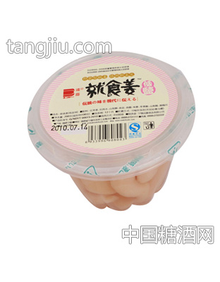 远藤就食姜（低盐杯）