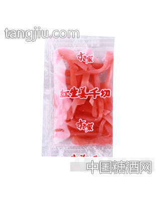 迷你红生姜千切