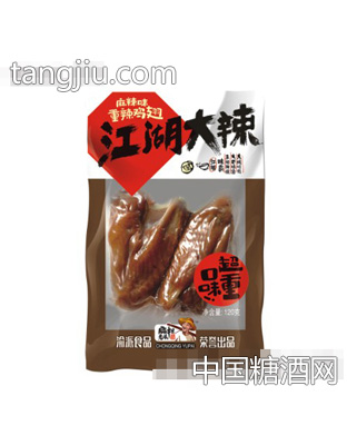 麻辣味重辣鸡翅120克
