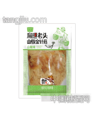 扁担老头山椒金针菇