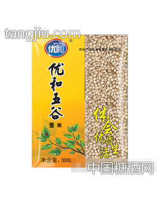 优和薏米