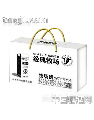 经典牧场牧场奶礼盒