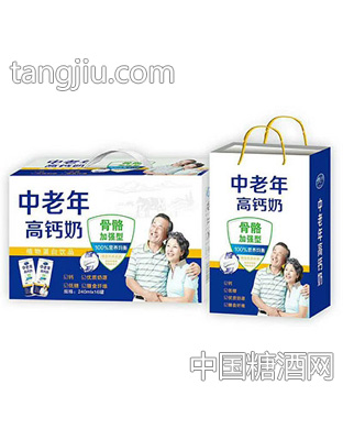 中老年高钙奶植物蛋白饮料箱子+礼盒装