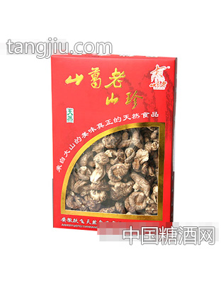 山葛老山珍香菇