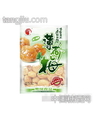今凤薄荷梅