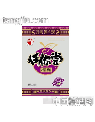 今凤杨梅