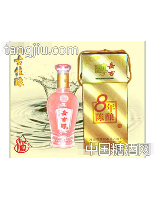 岳古醇陈酿8