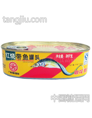 红烧带鱼罐头