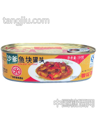 沙爹鱼块罐头