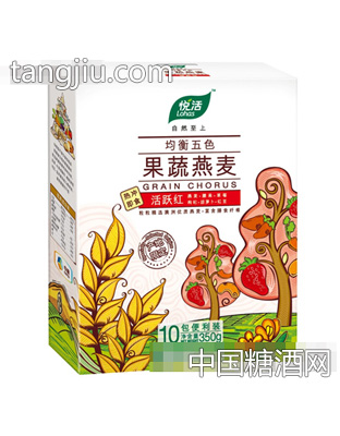 活跃红均衡五色果蔬燕麦