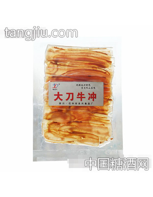 大刀牛冲