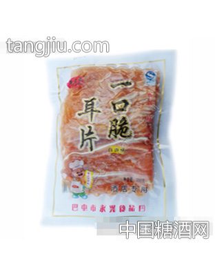 一口脆耳片